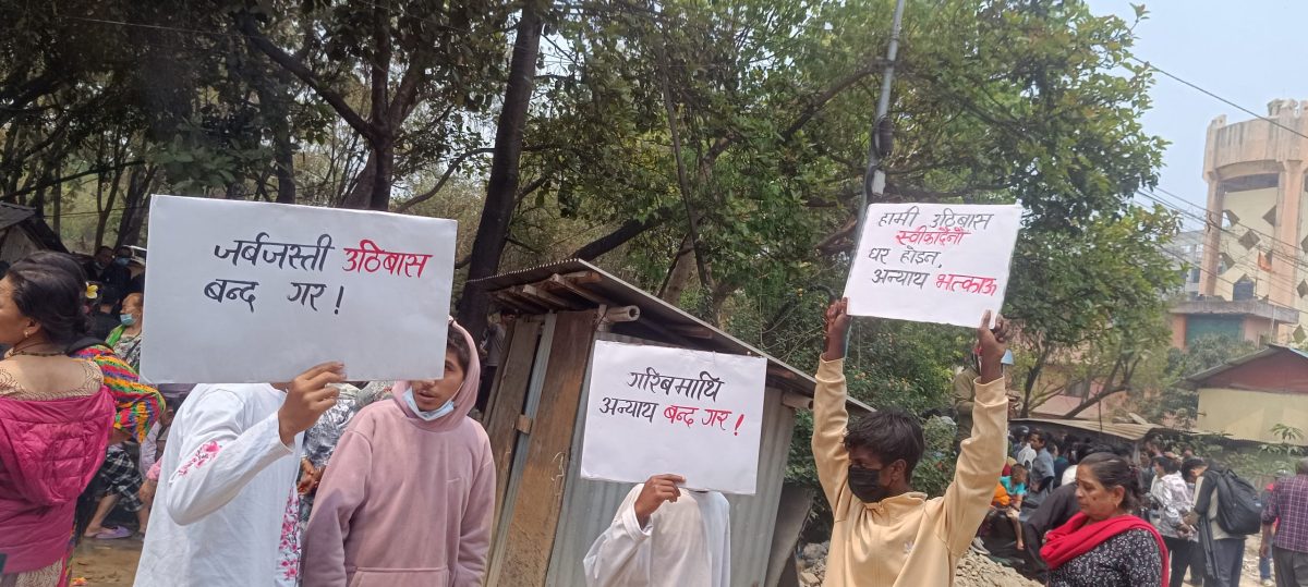 सुकुम्बासी बस्ती हटाउने तयारीविरुद्ध जेनजी युवाहरूको प्रदर्शन