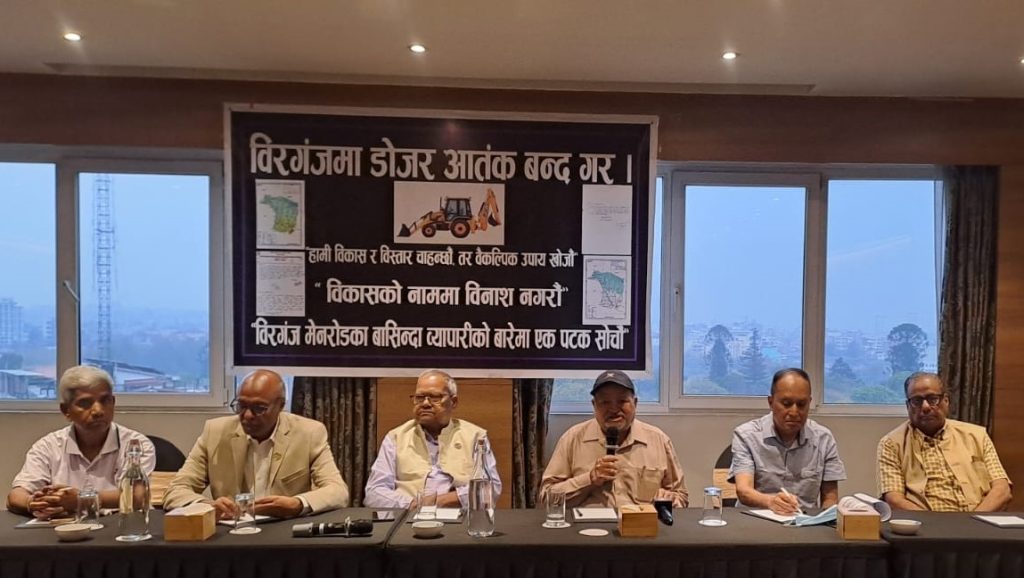 वीरगञ्जको मुख्य सडकलाई ‘सहरी  मार्ग’ कायम गर्न माग : घरधनी र व्यवसायी आन्दोलित