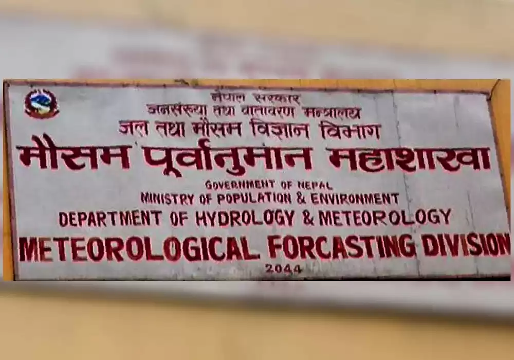 आज देशका अधिकांश क्षेत्रमा वर्षा र हिमपातको सम्भावना, तराईका केही भू-भागमा तातो दिन रहने