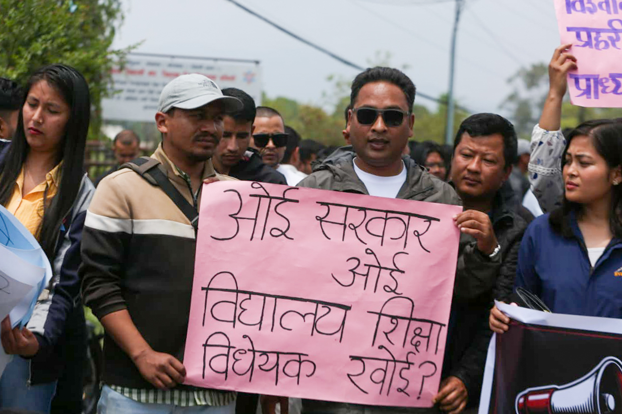 त्रिविमा संयुक्त विद्यार्थी संगठनको प्रदर्शन, सरकारविरुद्ध मार्चपास
