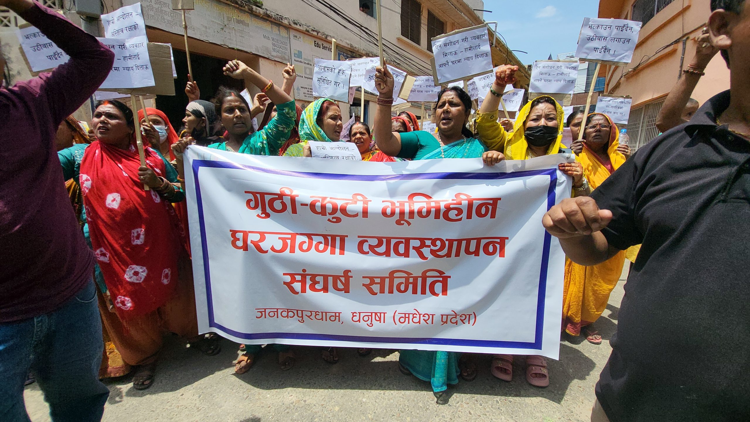 जनकपुरधाममा सुकुम्बासीहरूको प्रदर्शन, लालपुर्जा माग