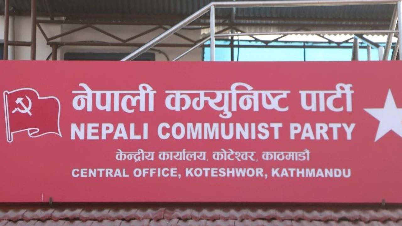 नेकपा संयोजन समितिको बैठक बस्दै