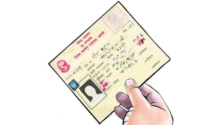 एक महिनामा दुई हजार नागरिकता प्रदान
